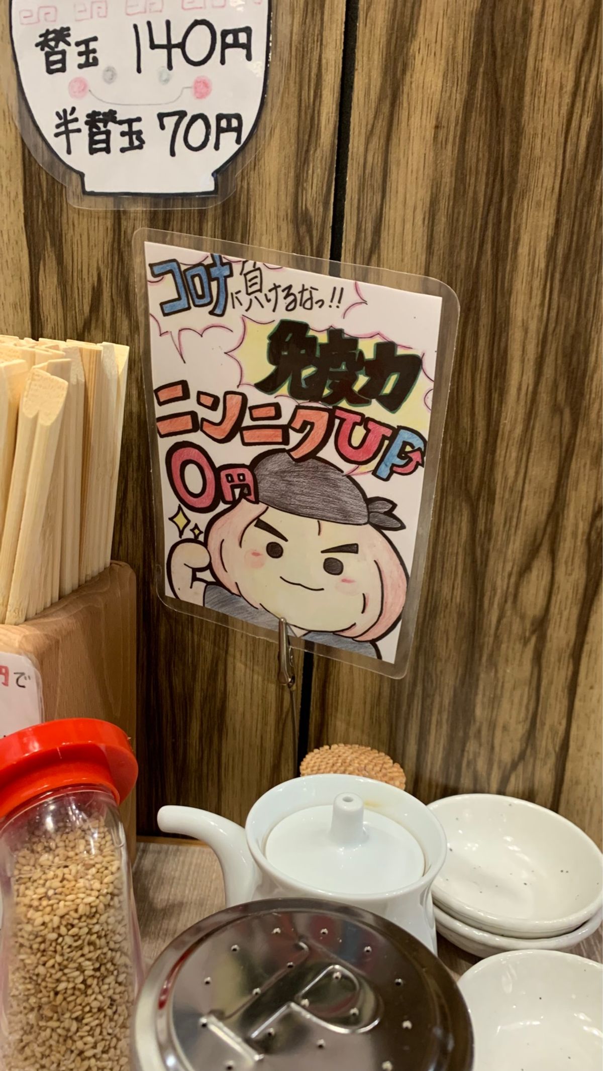 長崎のホテルでリモートワーク