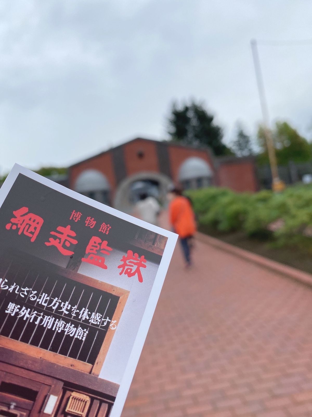 網走監獄の囚人には感謝しかない🙏
北海道開拓にこんなに関わっていた事を知り...