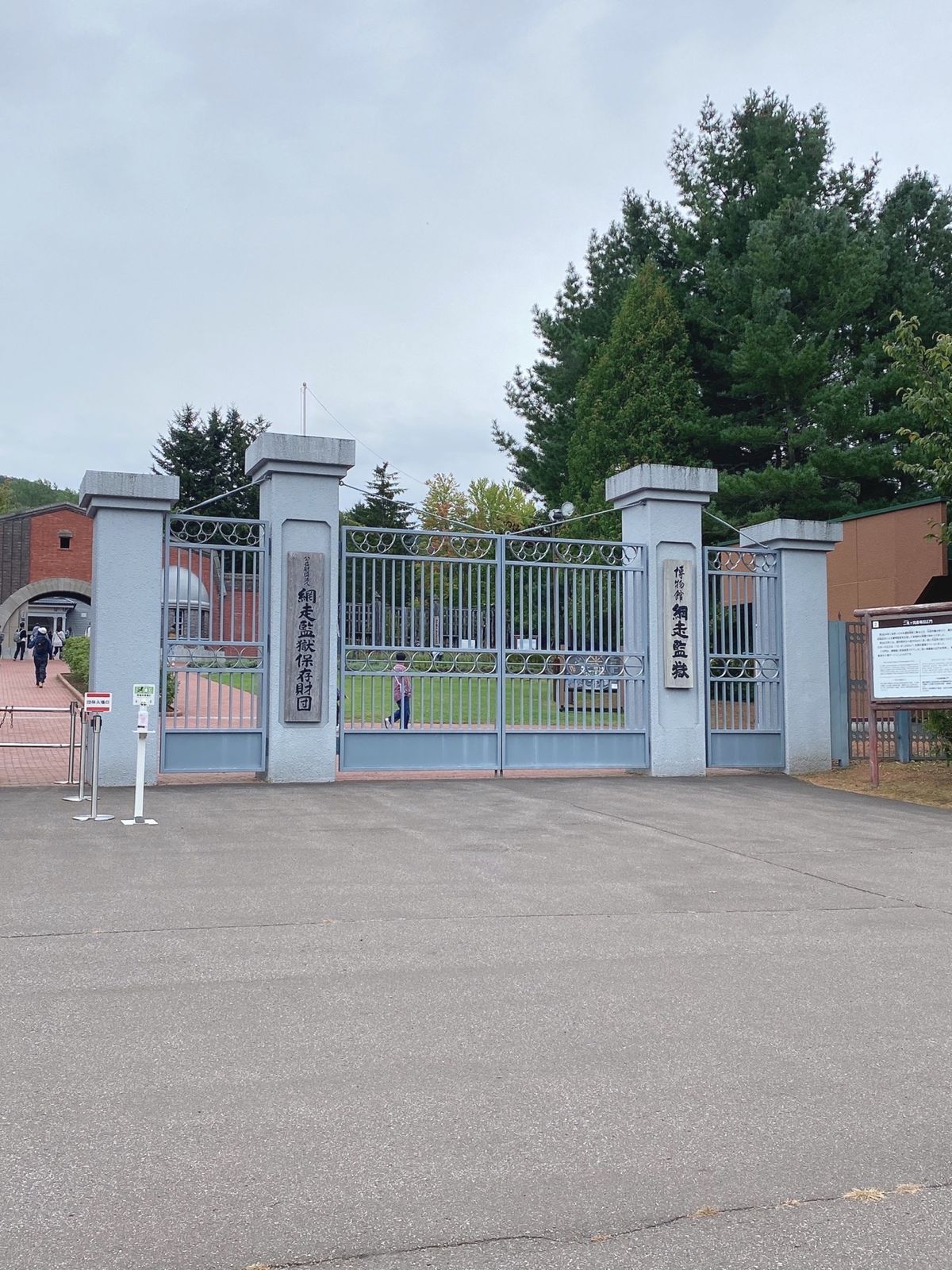 網走監獄の囚人には感謝しかない🙏
北海道開拓にこんなに関わっていた事を知り...