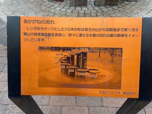 バスで帰省