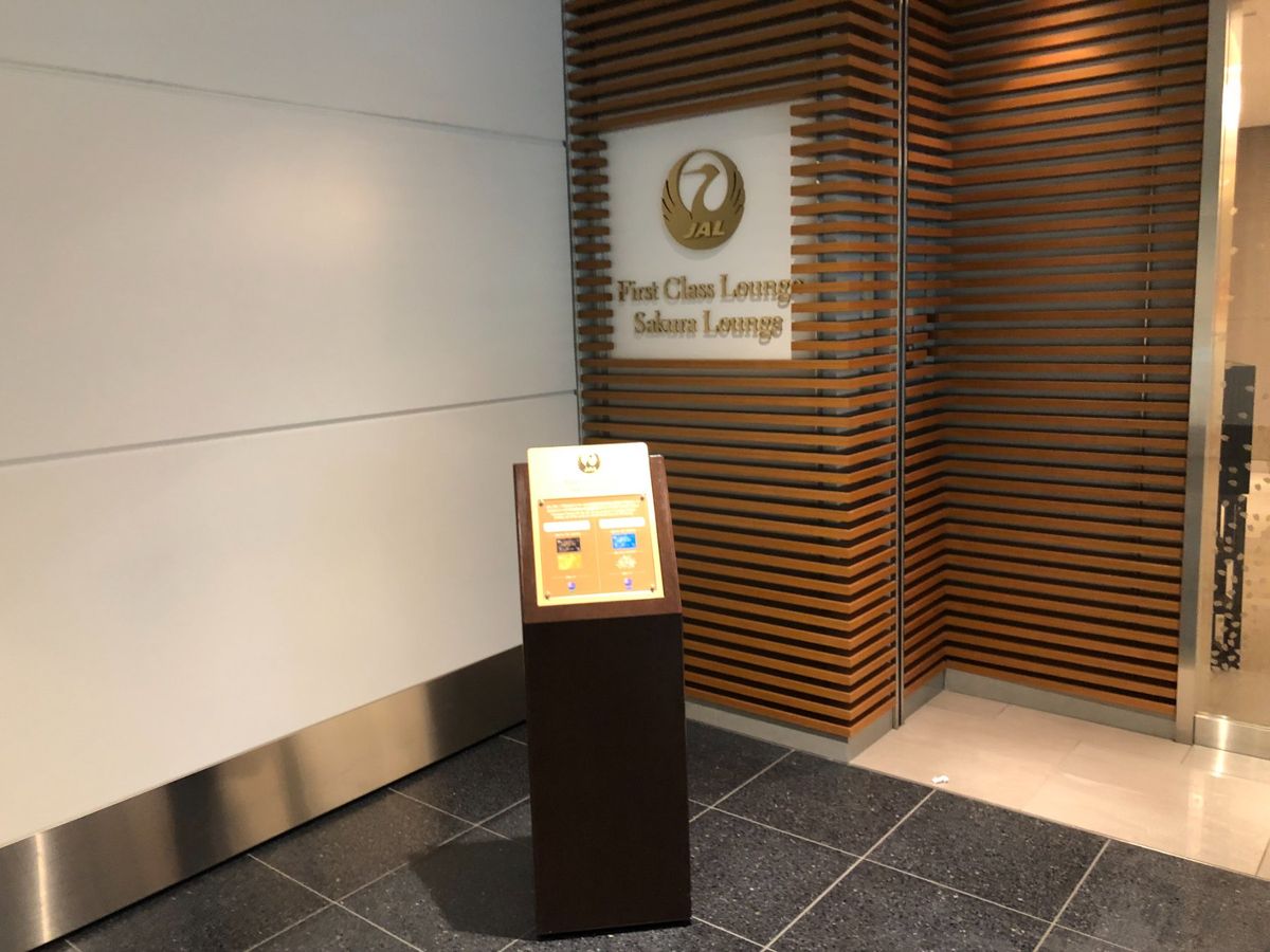 チェックイン後はサクララウンジでJALカレーです。