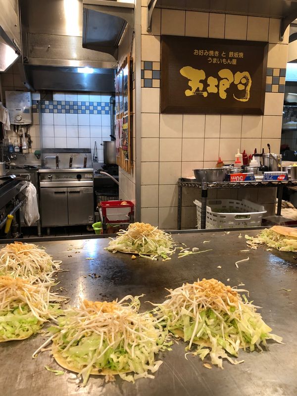 日本・広島県「たび」の写真