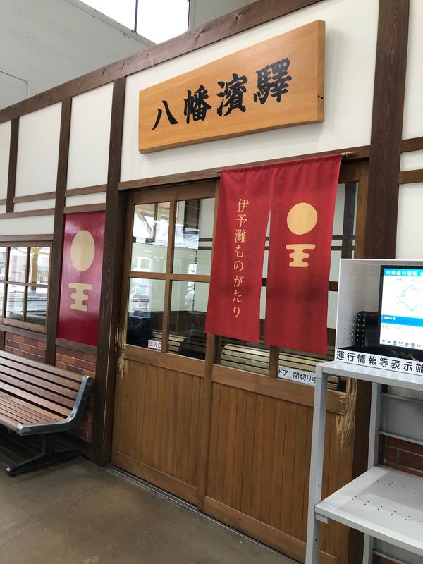 日本・松江「たび」の写真