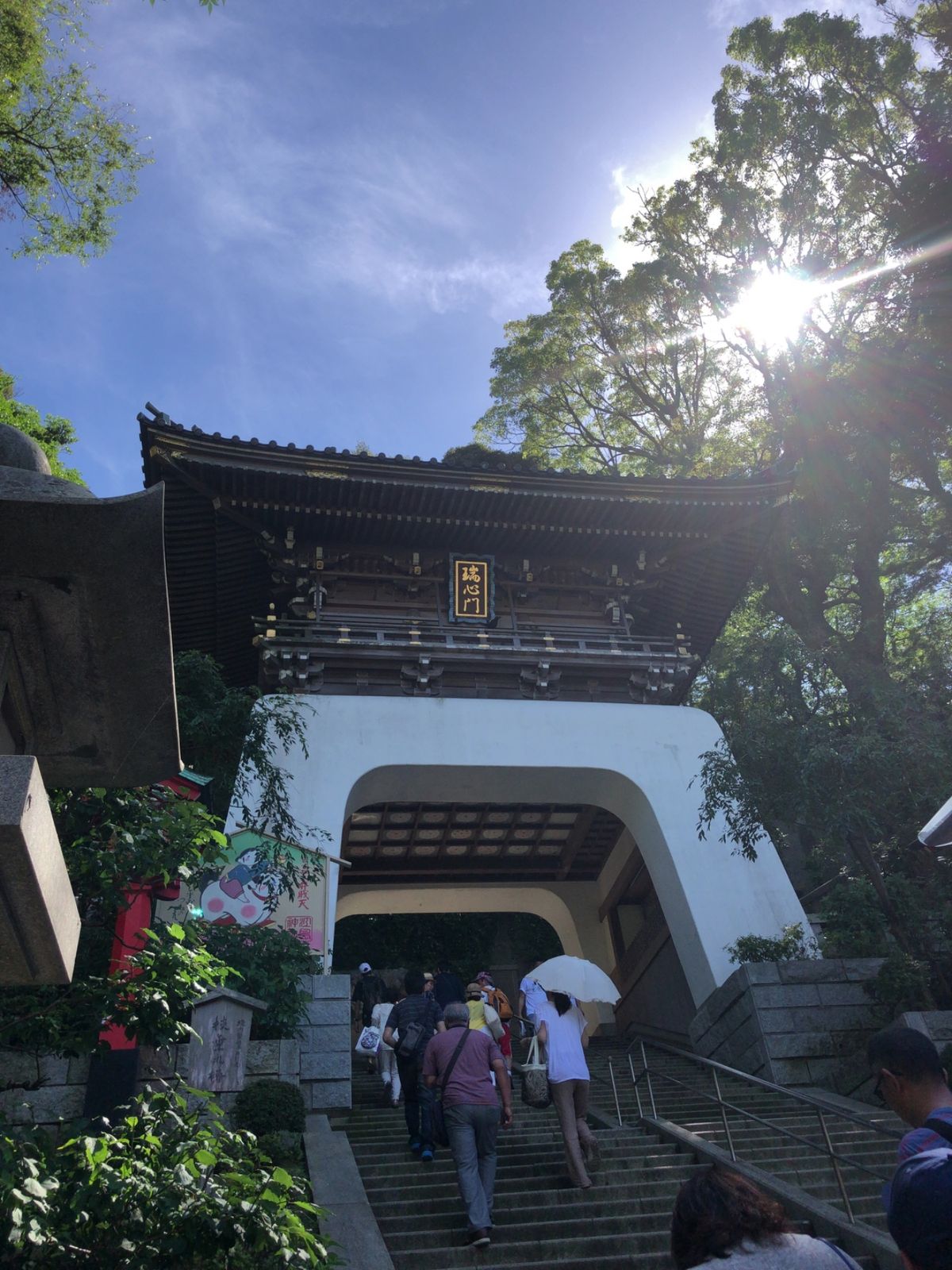 江島神社