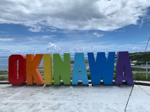 日本・沖縄県「カラフルオブジェ✨」の写真