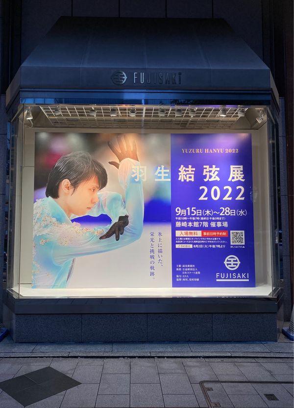 日本「仙台　2022.09」の写真