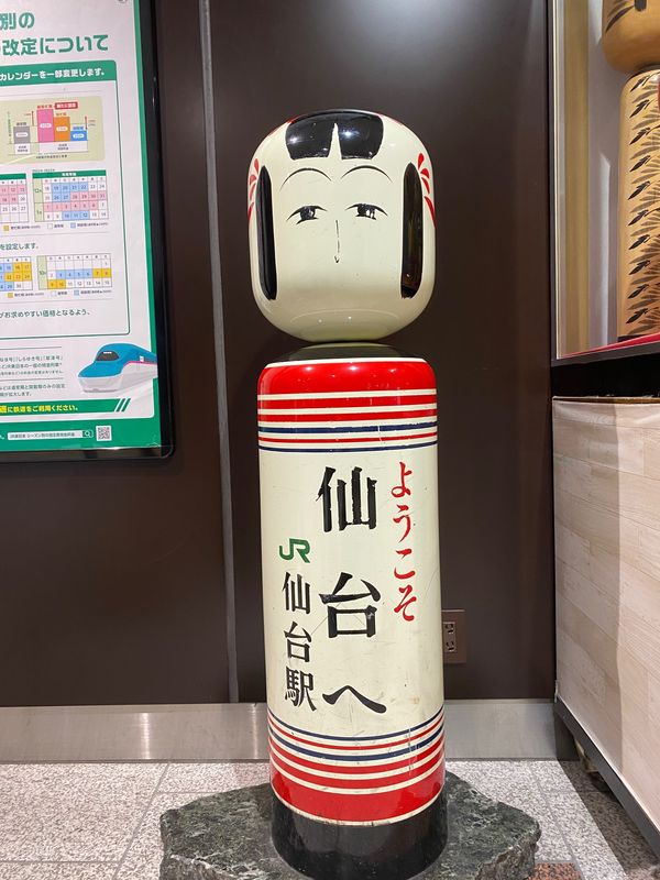 日本「仙台　2022.09」の写真