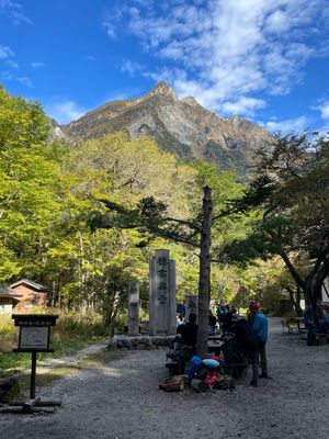 明神池