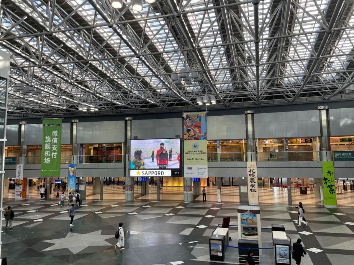 最後に空港でお土産を調達。ルタオのお菓子を買いました。