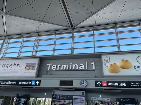 日本・北海道「弾丸ツアー札幌」の写真：セントレアから新千歳空港へ。