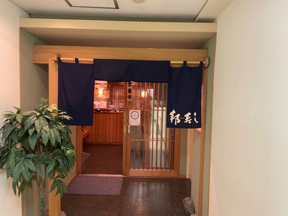 夜はお寿司もいただきました。美味い！