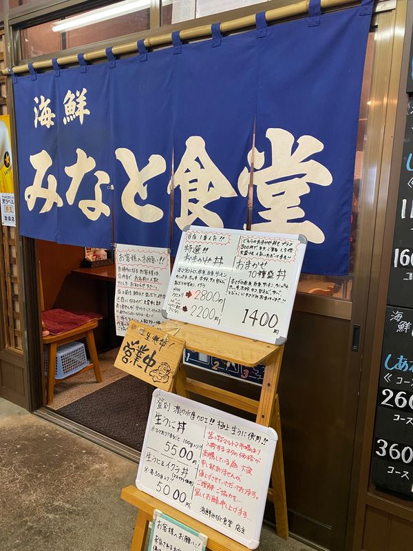 日本・北海道「北海道　家族旅行」の写真