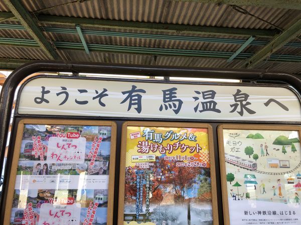 日本・兵庫県「神戸」の写真