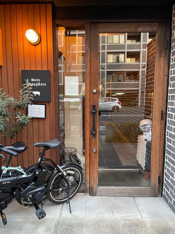 日本・京都府「Mar. 2022 京都　桜の旅」の写真：ビストロ　ヤナギハラ1