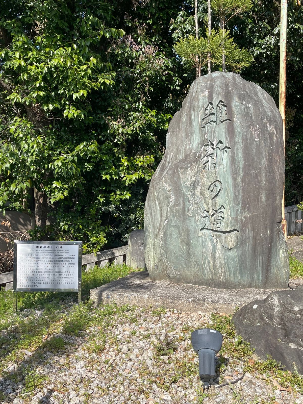 御陵衛士・護国神社・知恩院
