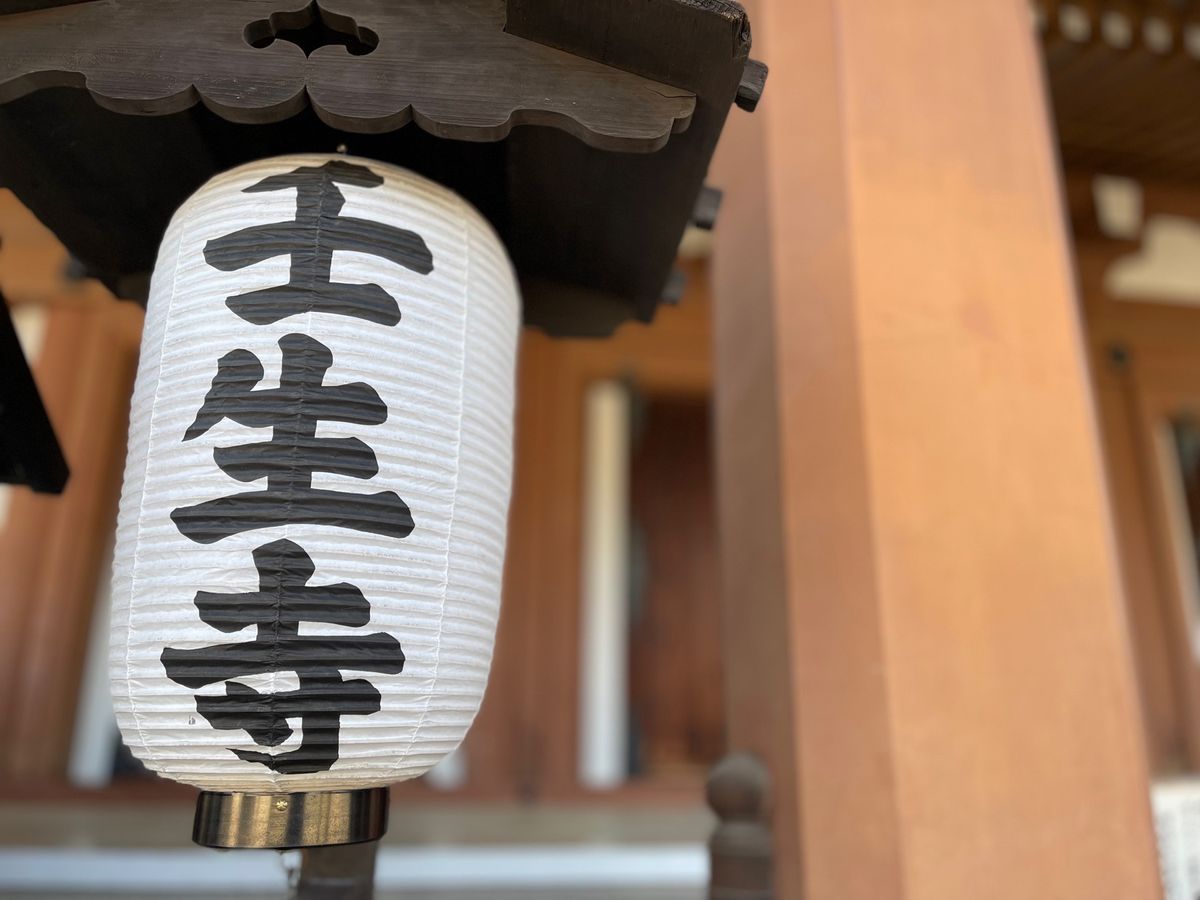 壬生寺