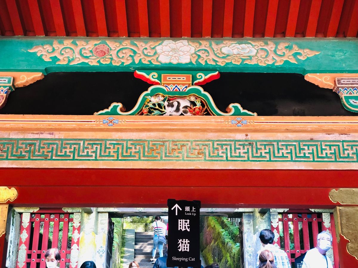 眠り猫と家康のお墓