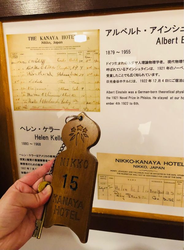 日本・日光「日光」の写真：館内ツアーで、私の部屋15番は、アインシ...