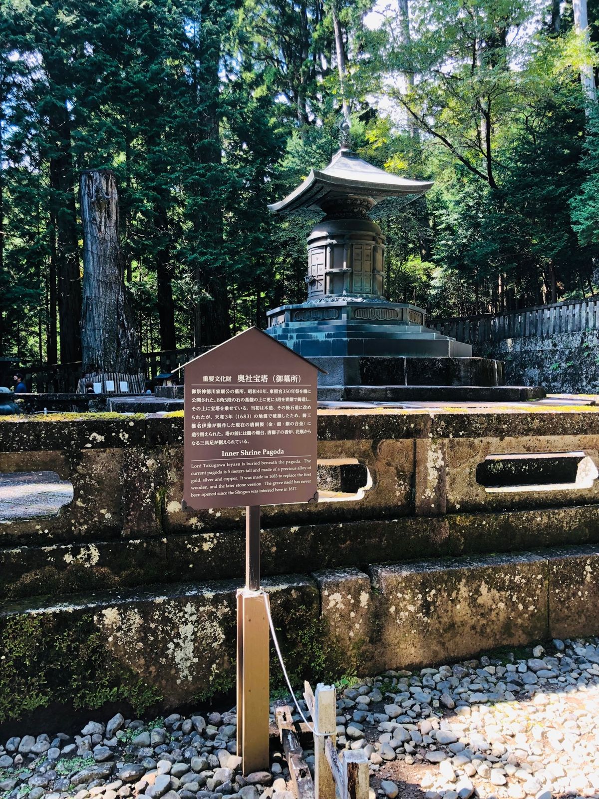 眠り猫と家康のお墓