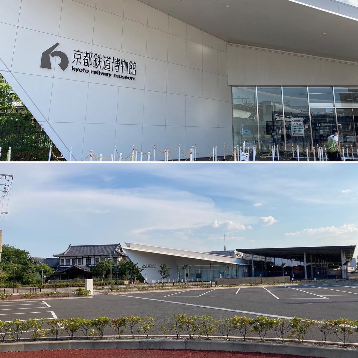 鉄道博物館楽しすぎた！
500系に会えたし！嬉しかった！
もっと時間があれ...