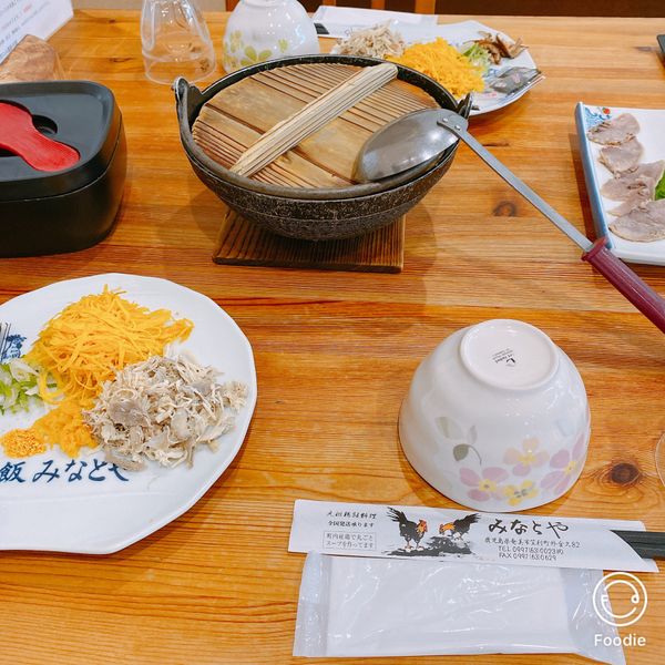 日本・奄美大島「奄美大島」の写真