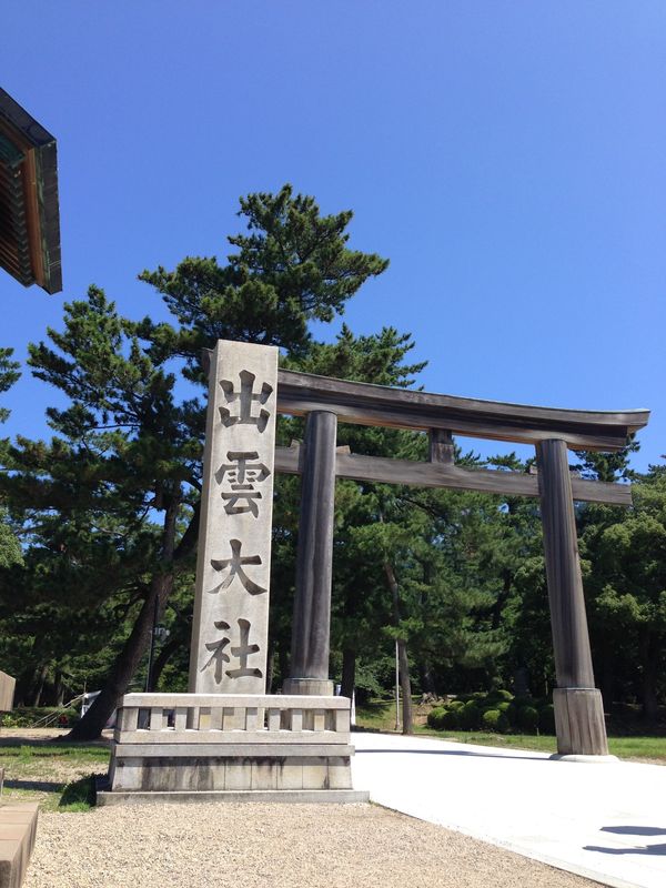 日本・島根県「島根(出雲)旅行」の写真