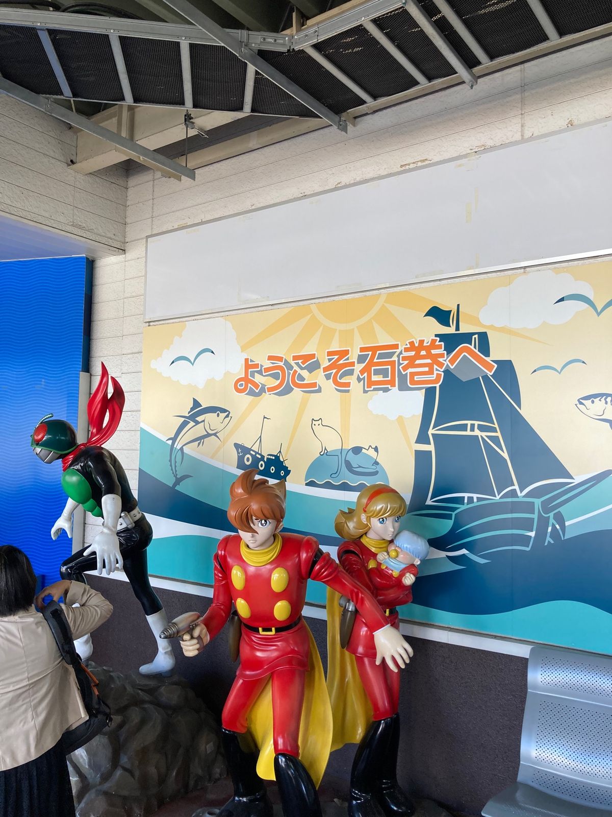 仙台から電車で一路、石巻へ
快速を使えば所要1時間弱
石巻市内には、仮面ラ...