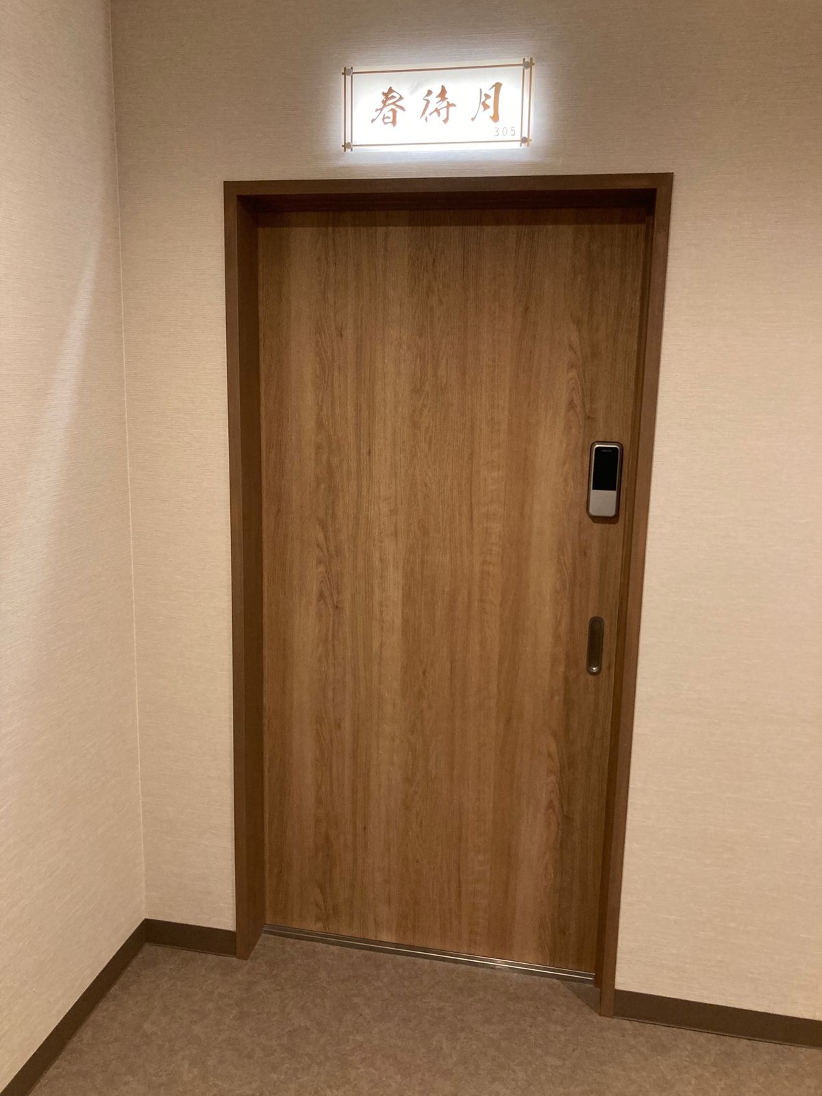 🏨白浜の宿 醍醐
綺麗だし一人旅には贅沢すぎる広さだったけど、この日の宿泊...