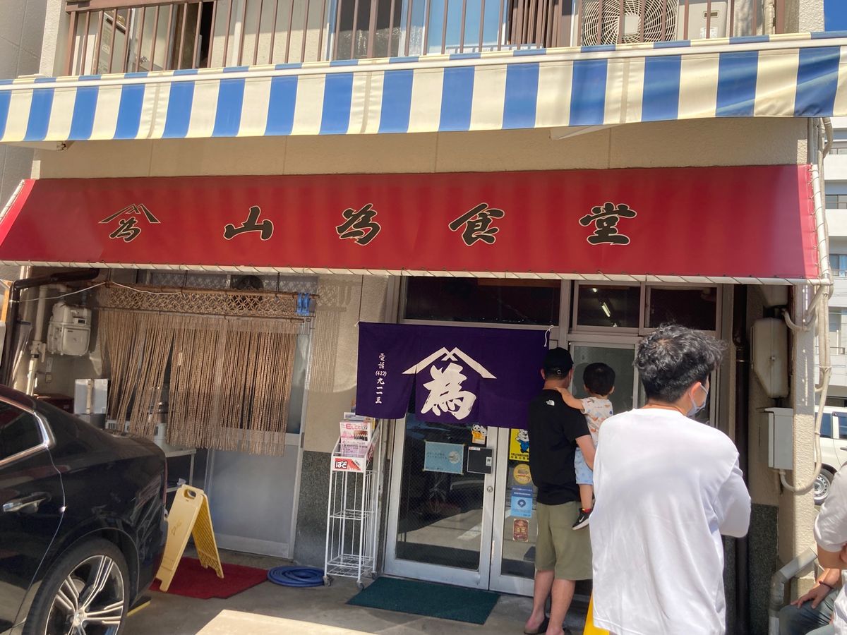 和歌山駅:
和歌山ラーメン@山為食堂
和歌山城