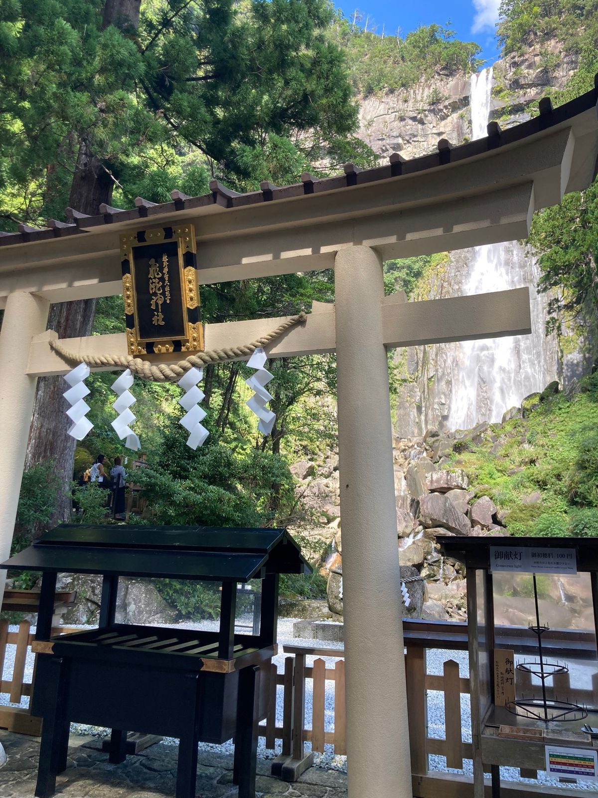 熊野古道:那智の滝、三重塔