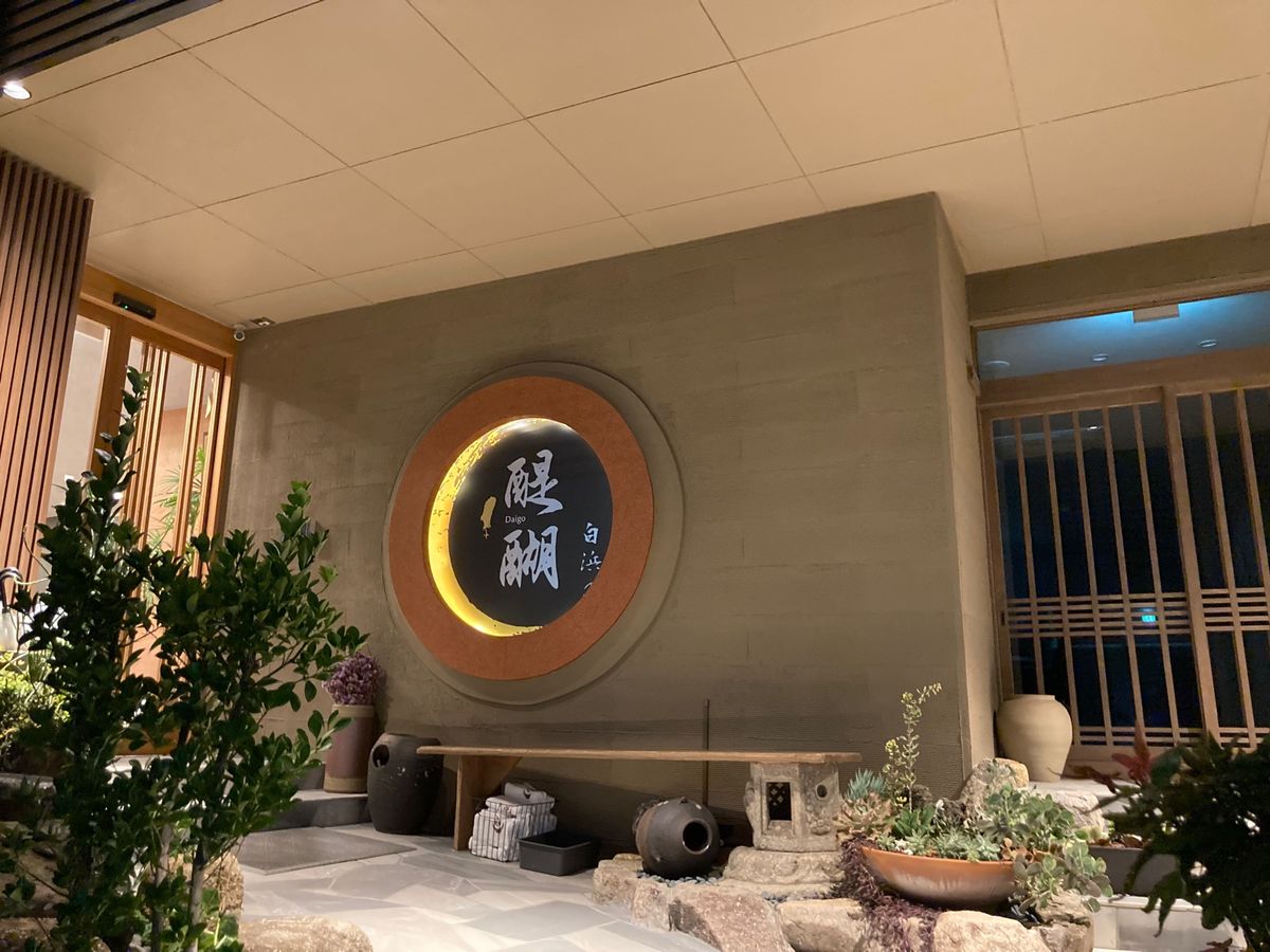 🏨白浜の宿 醍醐
綺麗だし一人旅には贅沢すぎる広さだったけど、この日の宿泊...