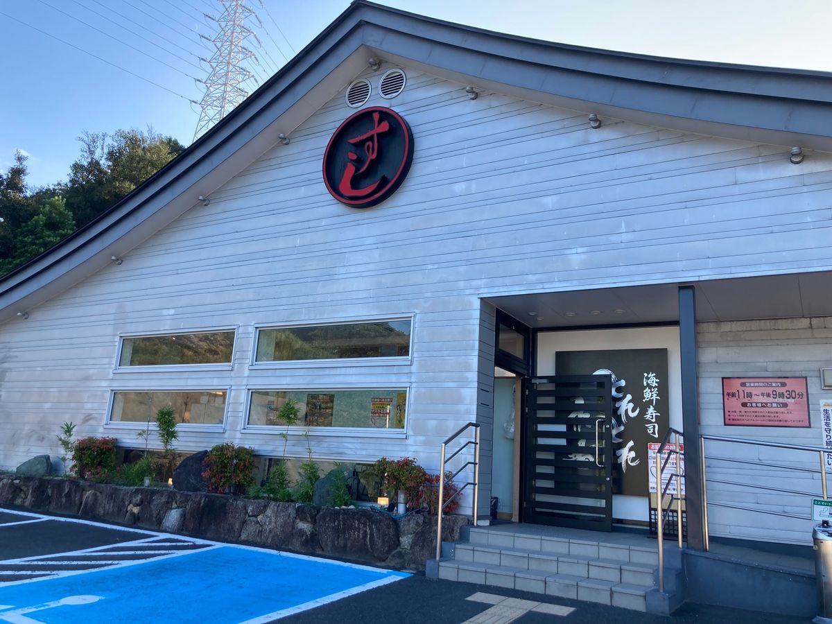 とれとれ市場　海鮮寿司