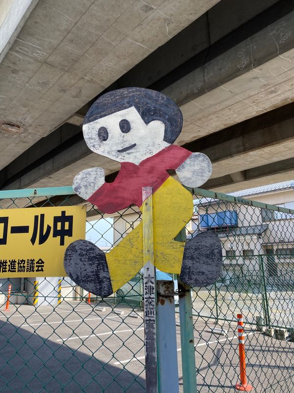 日本・滋賀県「滋賀県大津市」の写真