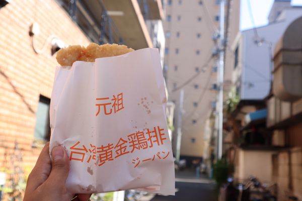 日本・神奈川県「神奈川旅行」の写真