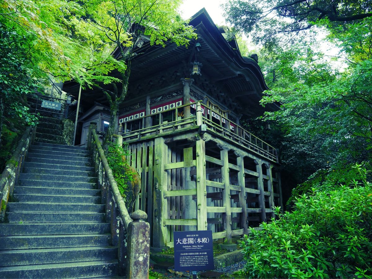 那谷寺