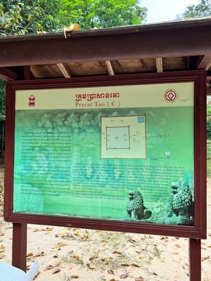 Prasat Sambor サンボープレイクック遺跡

Taoというのは獅...