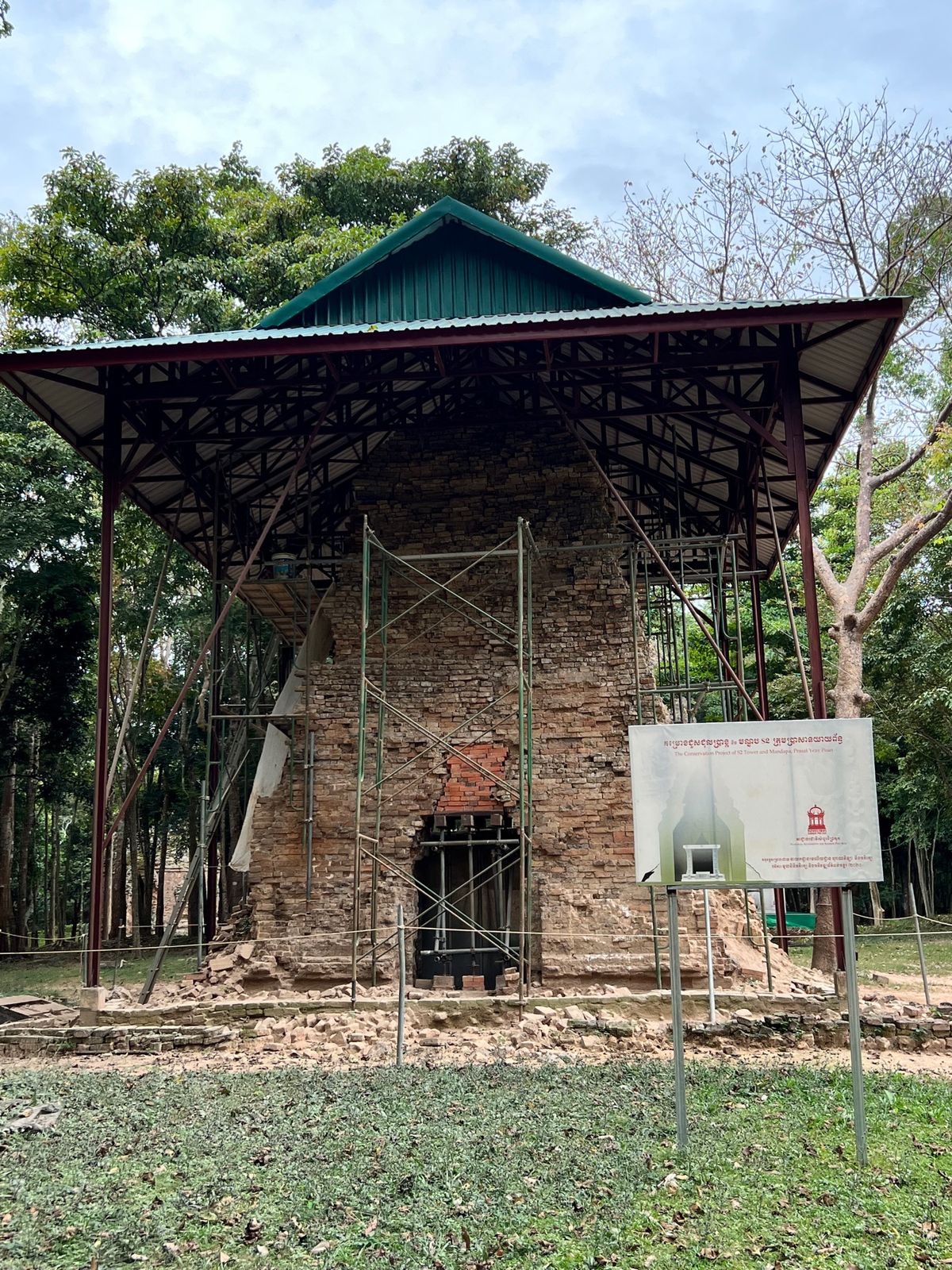 Prasat Sambor サンボープレイクック遺跡

まずはSゾーンから...