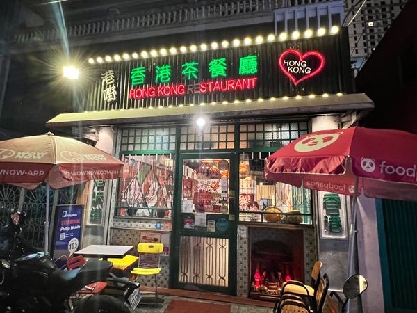 シンガポール「友人と行くカンボジア&シンガポール」の写真：Hong Kong Restaurant...