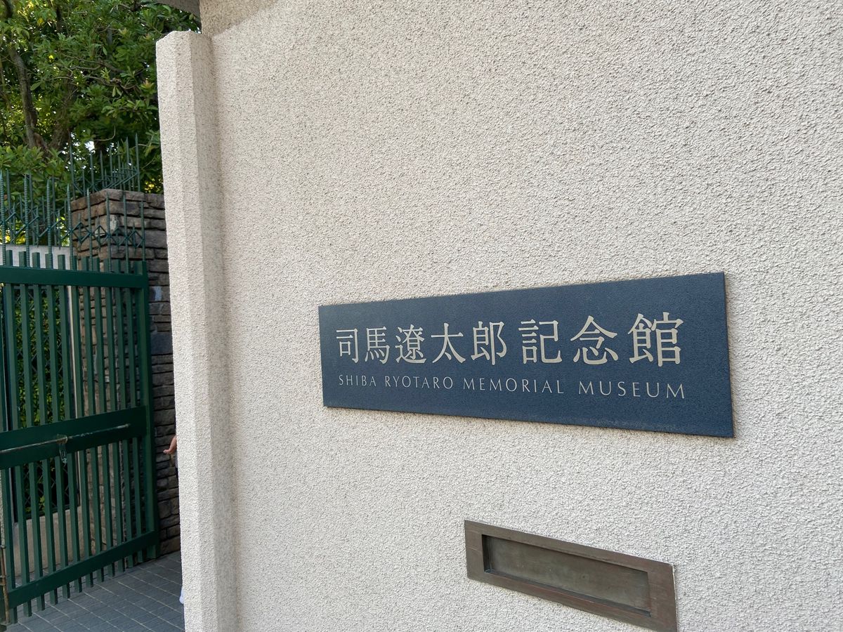 近所の散歩🚶‍♀️