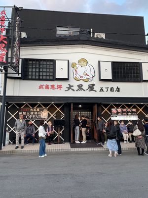 羽田空港に集合。空港にYouがいた。
旭川空港からセブンスターの木、神居古...