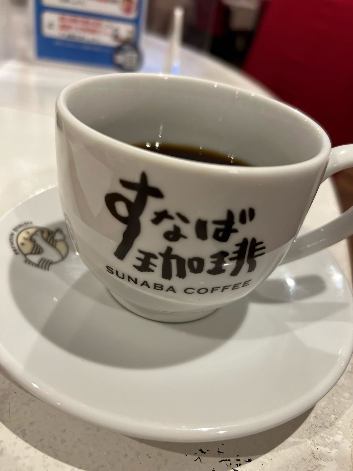 スタバは無いけど日本一の砂場はあるよ！と当時の知事が言ったことにインスパイ...