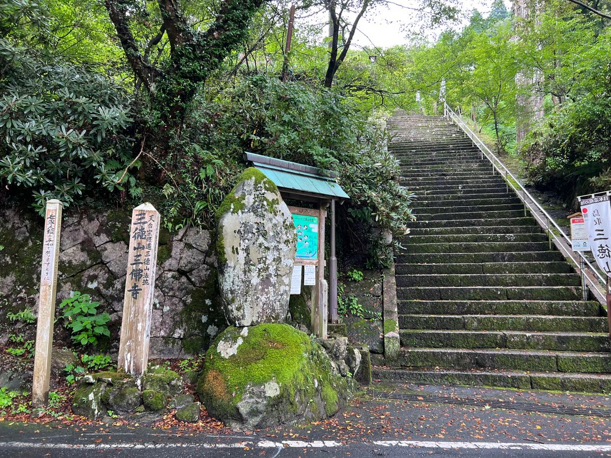 三徳山三佛寺にある国宝の投入堂。三時までに入山しないといけません。しかも一...