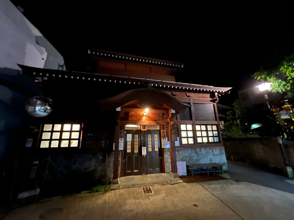 大湯、河原湯、麻釜の湯、上寺湯