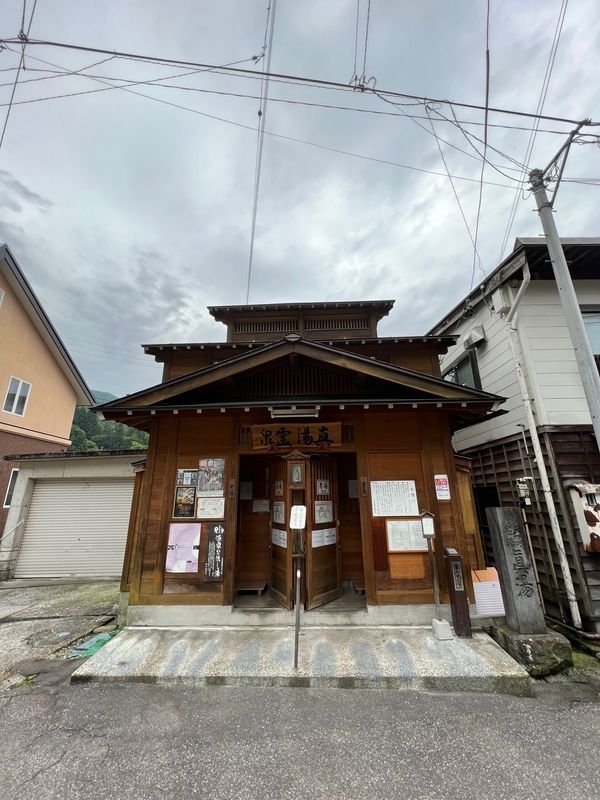 日本・長野県「ぶらり長野」の写真：真湯、秋葉の湯、滝の湯、横落の湯