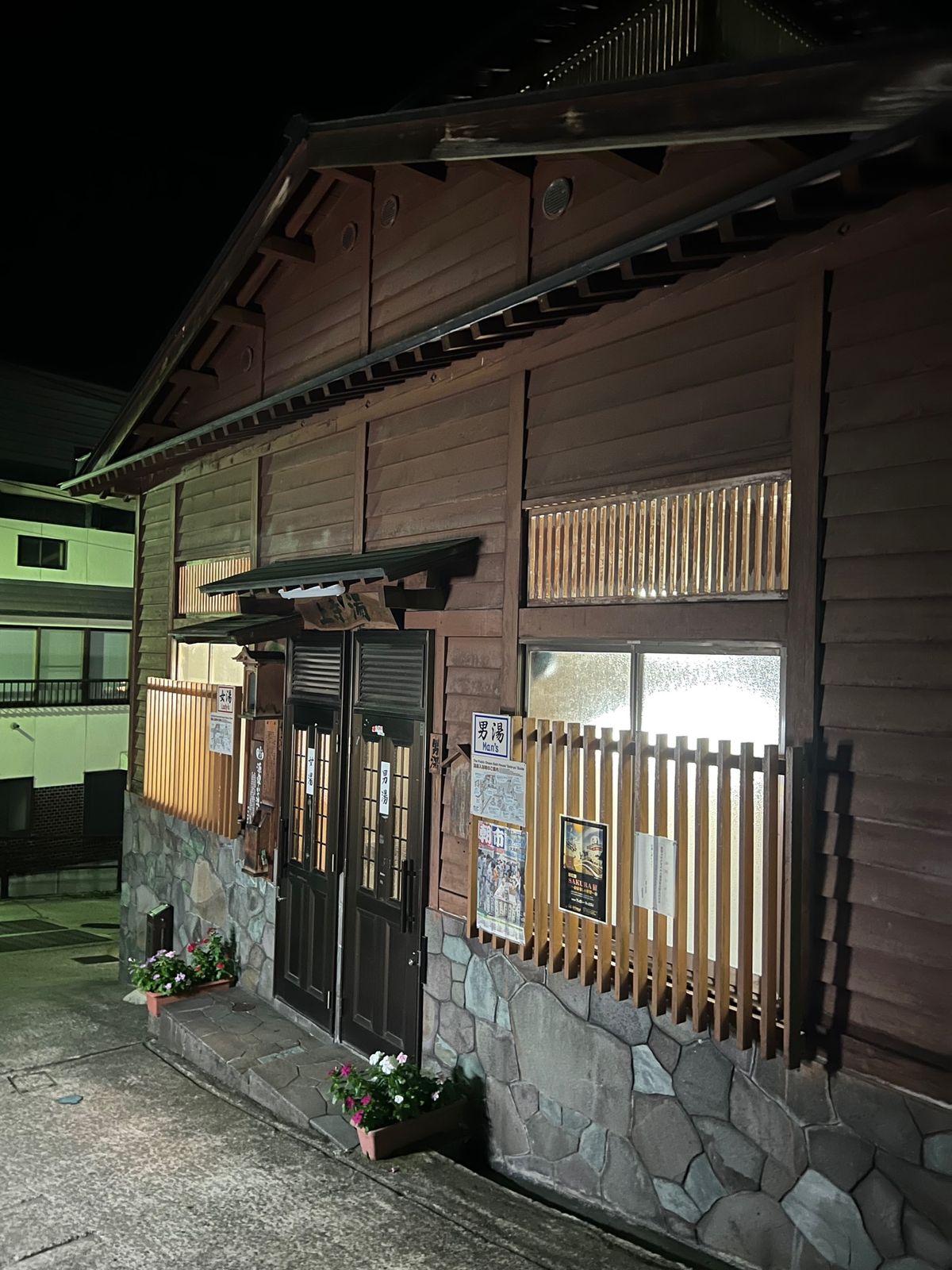 大湯、河原湯、麻釜の湯、上寺湯
