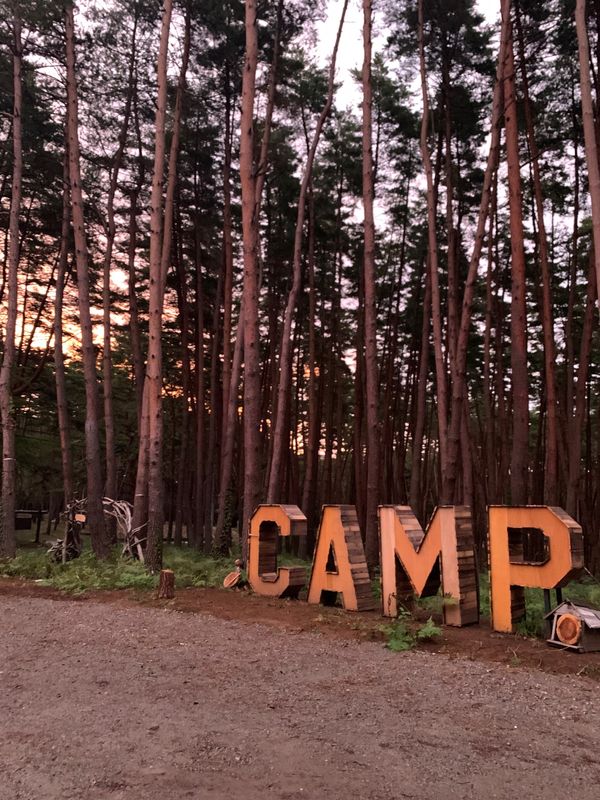 日本・長野県「folkwood village八ヶ岳」の写真