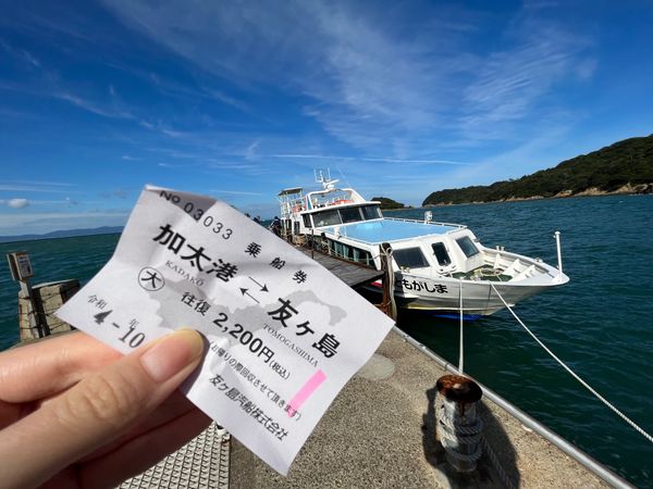 日本・和歌山県「和歌山旅✈︎」の写真