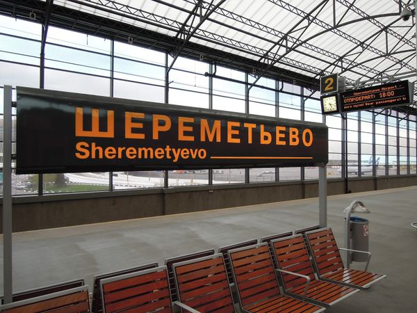 ロシア連邦「モスクワ散歩」の写真：シェレメーチェヴォ空港から市内までは列車...