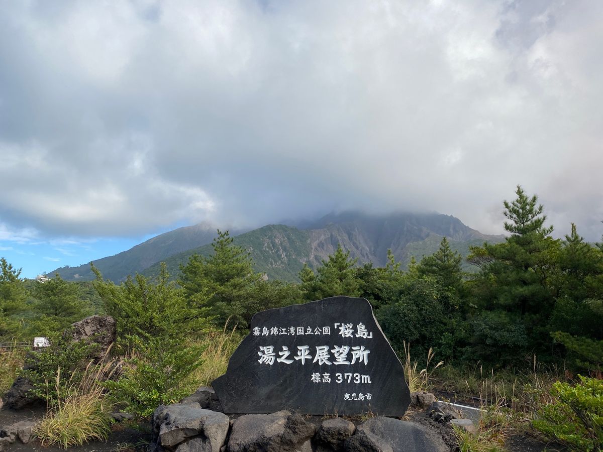 島から見る鹿児島市内。
もう少し雲が少なければ。。