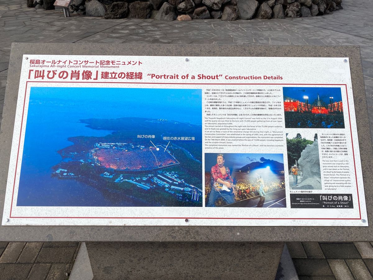 長渕剛ファンの友人から激推しされた叫びの肖像。
感想文を書かされそうなので...